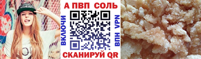 mega ONION  Касимов  Alpha PVP мука 