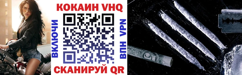 COCAIN 99%  Касимов 