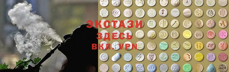 Ecstasy таблы  Касимов 