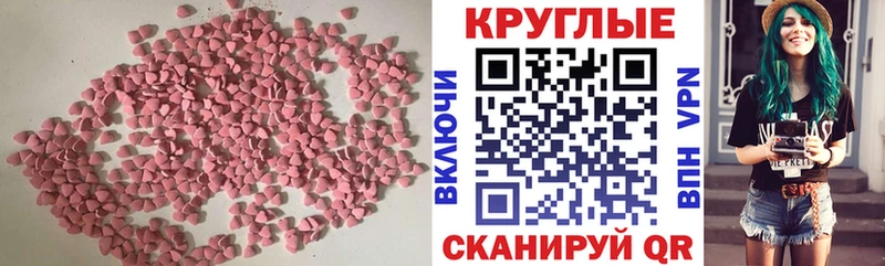 Экстази Philipp Plein  цены   Касимов 