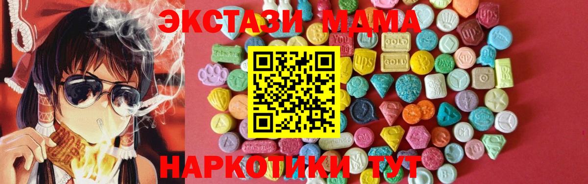 ЭКСТАЗИ бентли  ЭКСТАЗИ  Касимов  Экстази 280 MDMA 