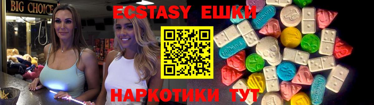 ГАШИШ  APVP СОЛЬ   Конопля  Меф МЯУ МЯУ кристаллы  Касимов  Вход с VPN  ГАШИШ 
