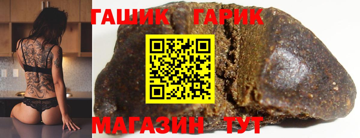 Гашиш Premium Касимов