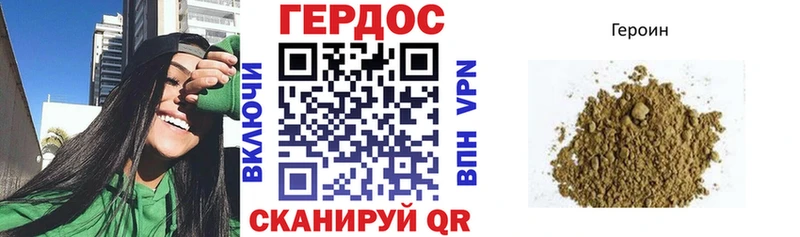 ГЕРОИН герыч  Касимов 