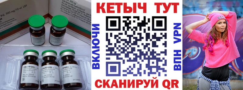Кетамин VHQ купить закладку Касимов