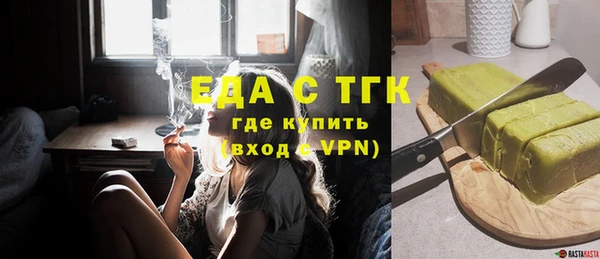 прущая мука Аркадак