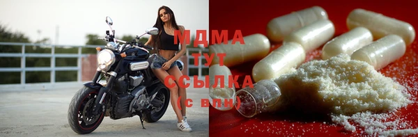 молекула духа Арсеньев