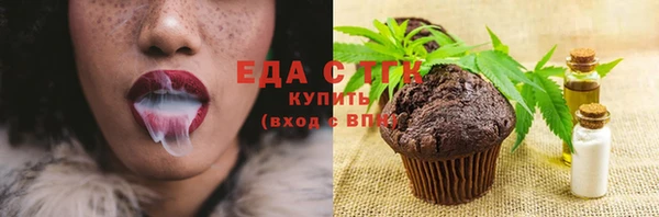 прущая мука Аркадак