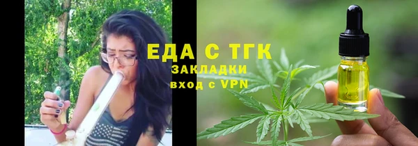мет Армянск