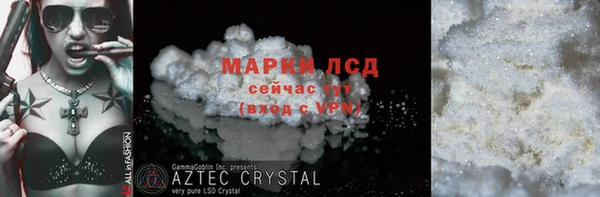 мет Армянск
