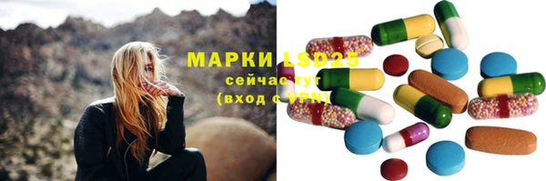 мет Армянск