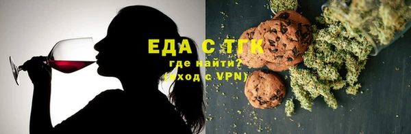мет Армянск