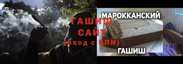 мет Армянск