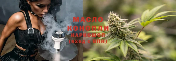 мет Армянск