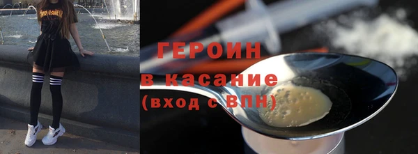 мет Армянск