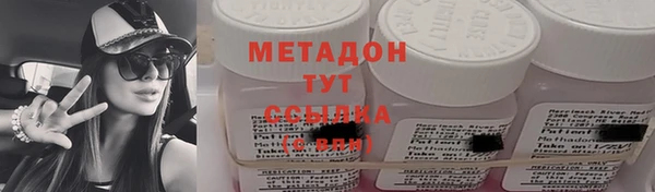 молекула духа Арсеньев