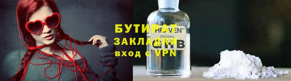 прущая мука Аркадак
