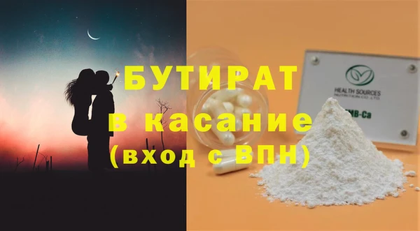 прущая мука Аркадак