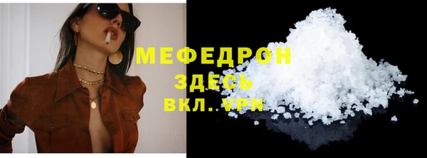 молекула духа Арсеньев