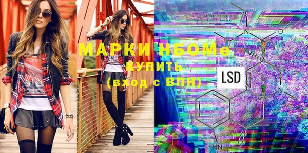 мет Армянск