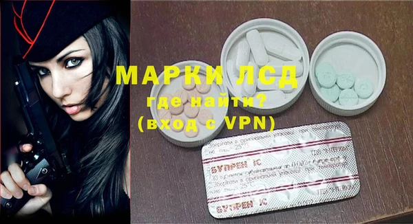 мет Армянск
