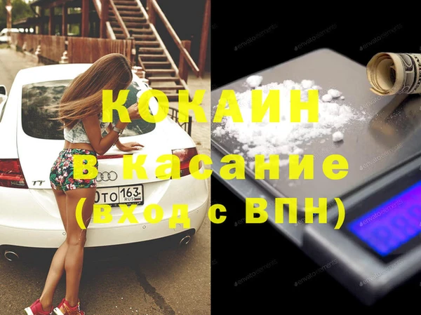 прущая мука Аркадак