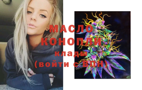 прущая мука Аркадак