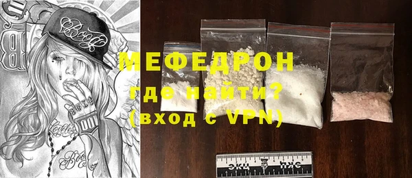 мет Армянск