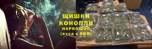 мет Армянск