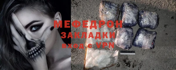 молекула духа Арсеньев