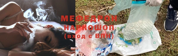 прущая мука Аркадак