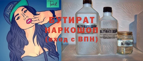 мет Армянск