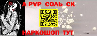 MESCALINE Бузулук