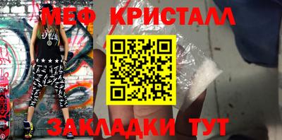 MESCALINE Бузулук