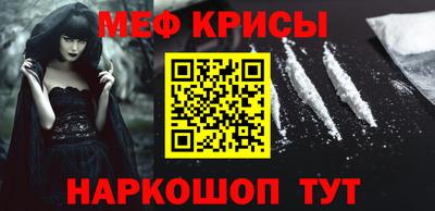 MESCALINE Берёзовский