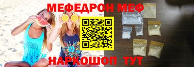 MESCALINE Бузулук