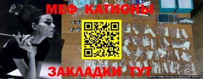 MESCALINE Бузулук