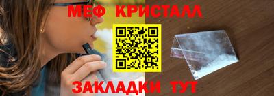 а пвп мука Беслан