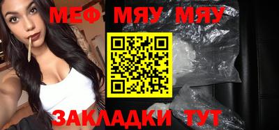 скорость Жуковский