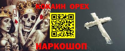 каннабис Бугуруслан