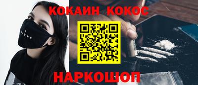 а пвп мука Беслан