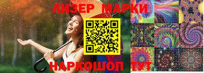 MESCALINE Берёзовский