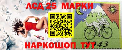 MESCALINE Бузулук