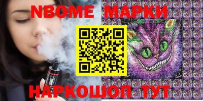 MESCALINE Бузулук