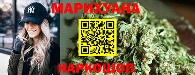 каннабис Бугуруслан