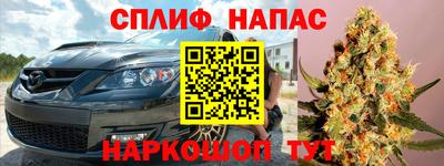 MESCALINE Бузулук