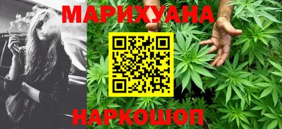MESCALINE Бузулук