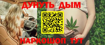 каннабис Бугуруслан