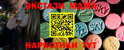MESCALINE Бузулук