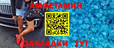 а пвп мука Беслан